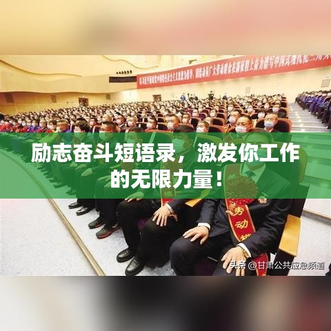 克勤克俭 第2页