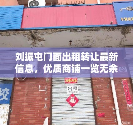 凤鸟不至 第2页