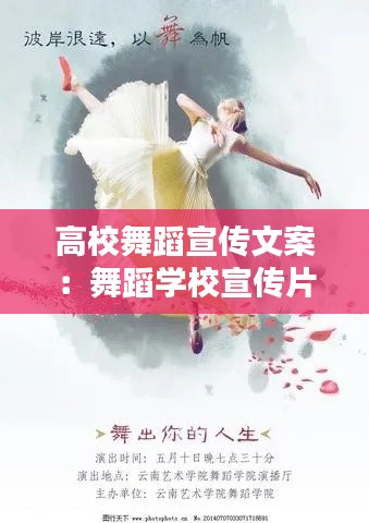 长安米贵 第2页