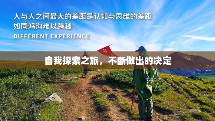 草间求活 第2页