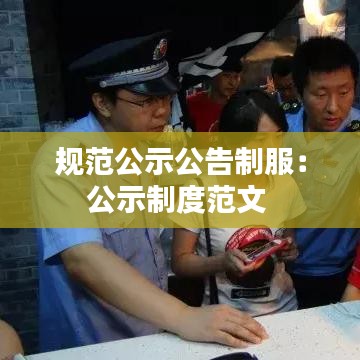 乌鸟之情 第2页