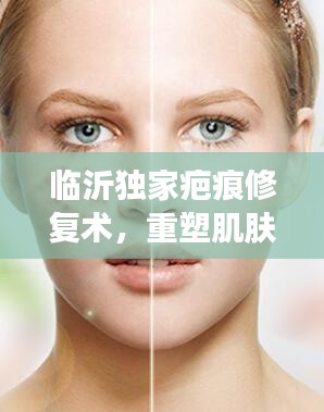 首鼠两端 第2页