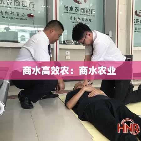 夜以继日 第2页