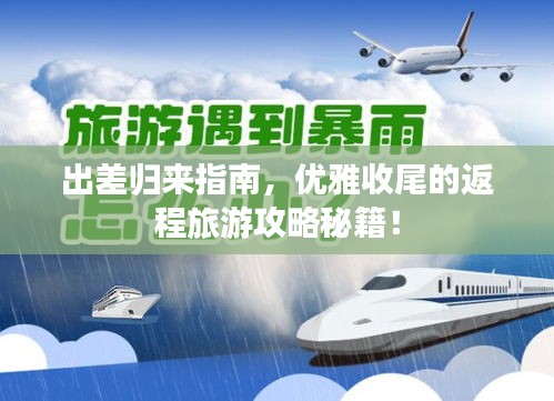 勤学苦练 第2页
