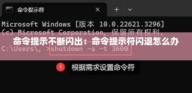 张弛不定 第2页