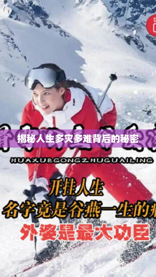 无拘无束 第2页