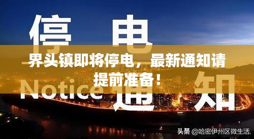 囊萤映雪 第2页