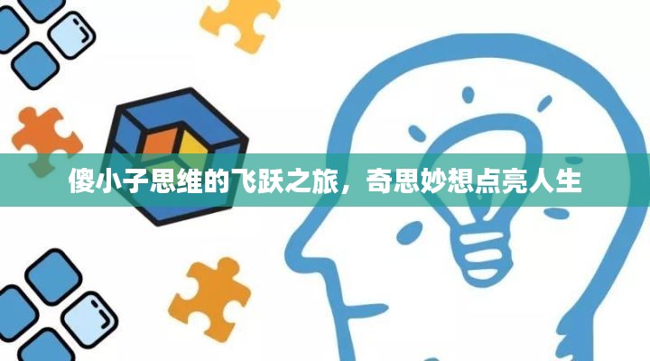 寒蝉僵鸟 第2页