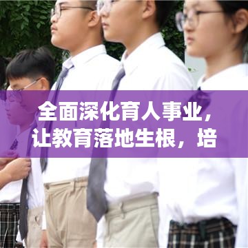 飞流直下 第2页