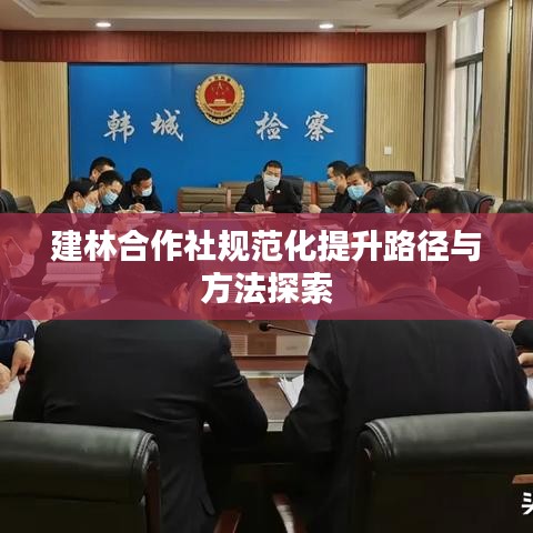 作舍道边 第2页