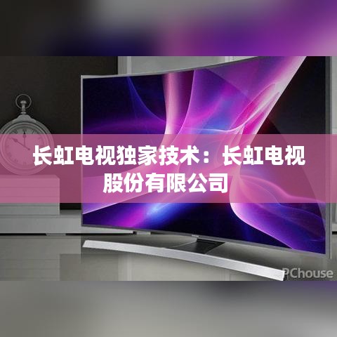 恋恋不舍 第2页