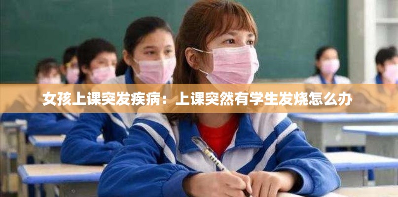 水浄鹅飞 第2页