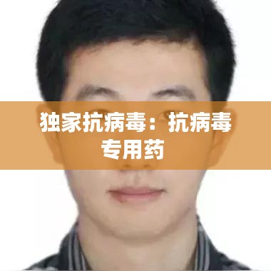 贵戚之卿 第2页