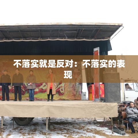 蓬荜生辉 第2页