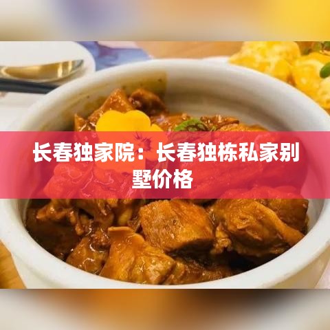 艰苦卓绝 第2页