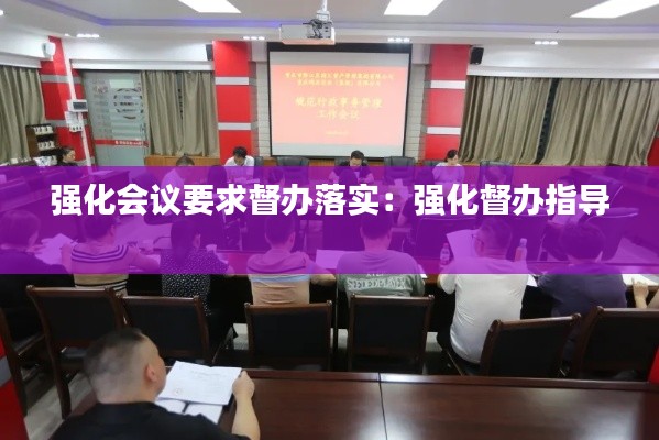 行百里者半九十 第2页