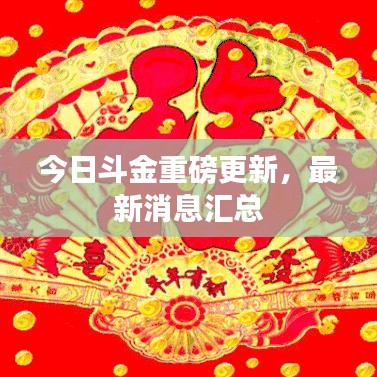 迷离马虎 第2页