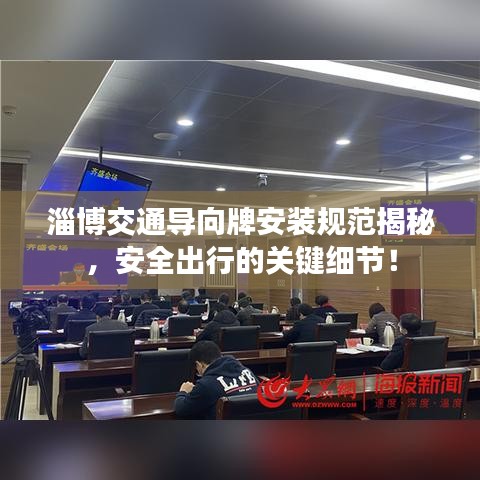 关于订购 第120页
