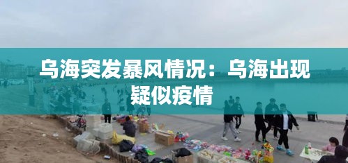 唾沫横飞 第2页