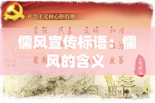 夫贵妻荣 第2页