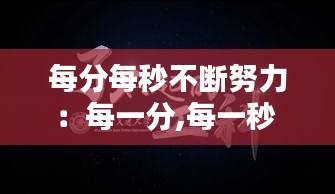 靡颜腻理 第2页