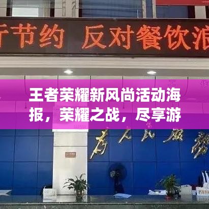 荡然无存 第2页