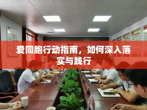 狗尾续貂 第2页