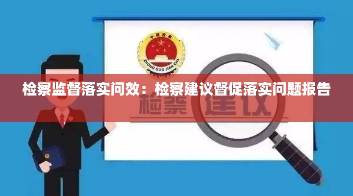 权贵显要 第2页