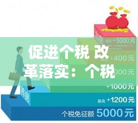 亭亭玉立 第2页