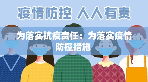 偷工减料 第2页
