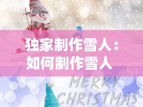 伸手不见五指 第2页