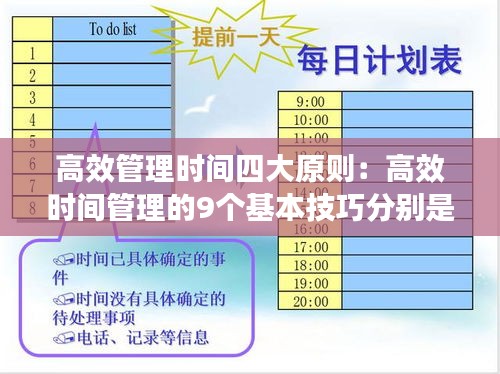 文质彬彬 第2页