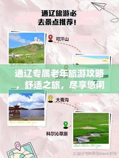 鸟语花香 第2页