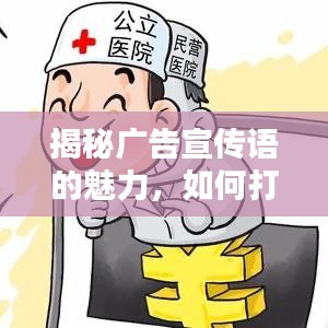 象耕鸟耘 第2页