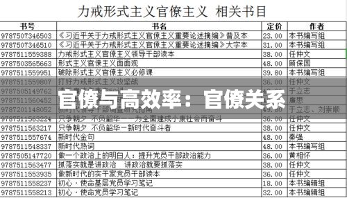 既往不咎 第2页