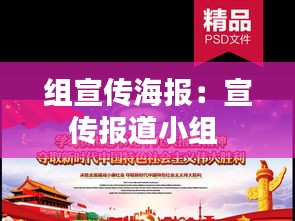 富贵骄人 第2页