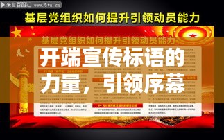 大张旗鼓 第2页