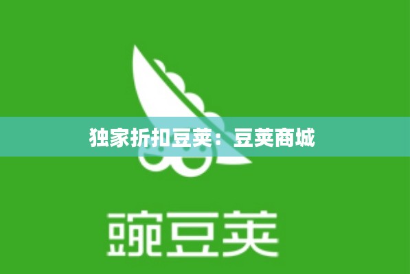 衣不兼采 第2页