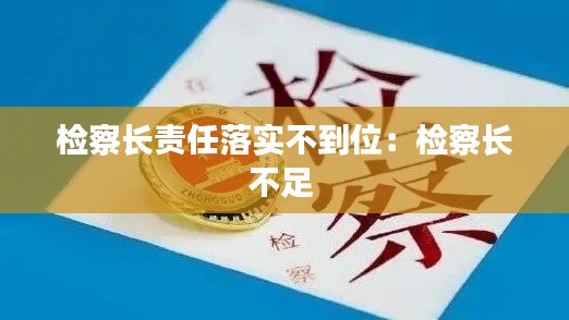 肝胆相照 第2页