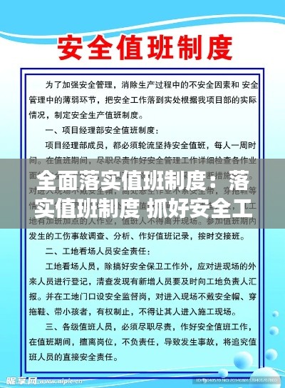 粗心大意 第2页