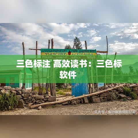 蠉飞蠕动 第2页