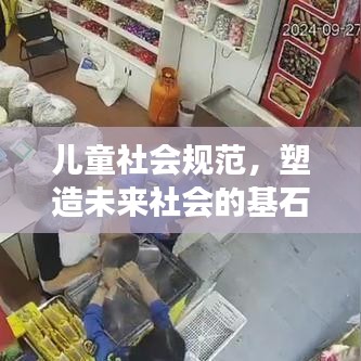 笨鸟先飞 第2页