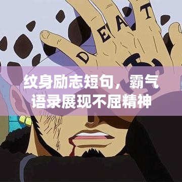 七贵五侯 第2页
