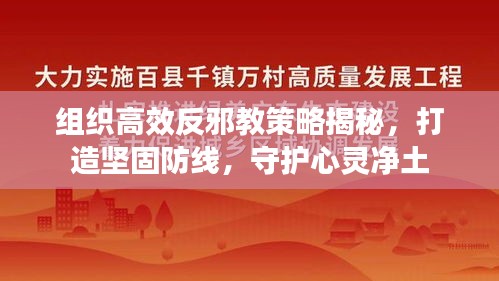 顶天立地 第2页