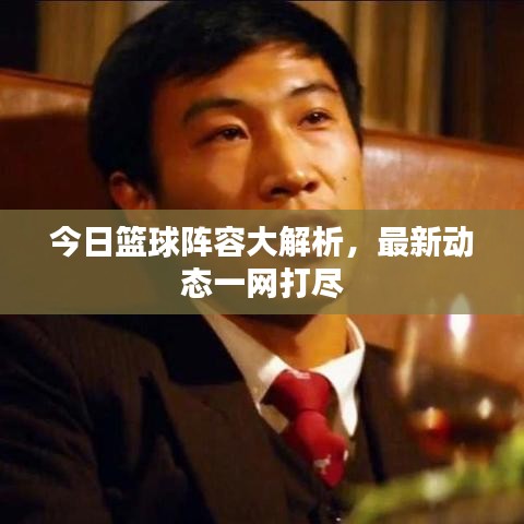 一丝不苟 第2页