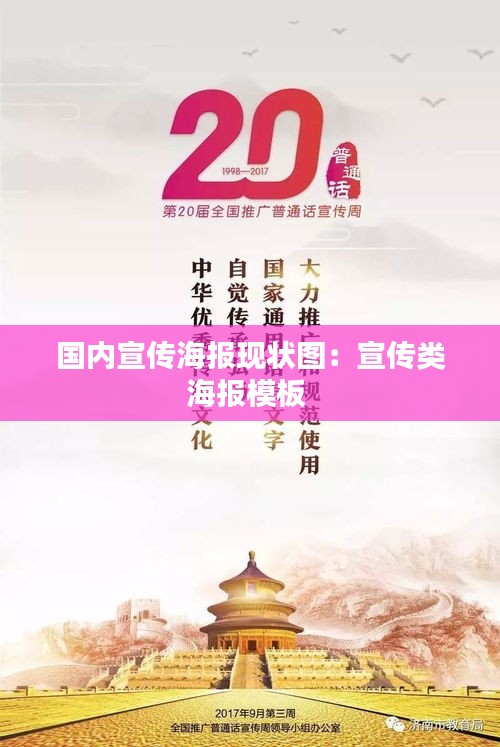手舞足蹈 第2页