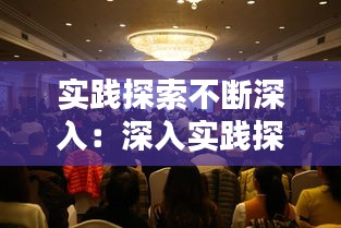 豪门贵胄 第2页