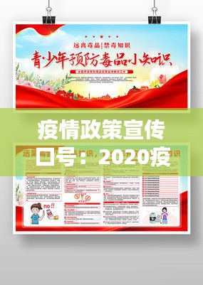 毛手毛脚 第2页