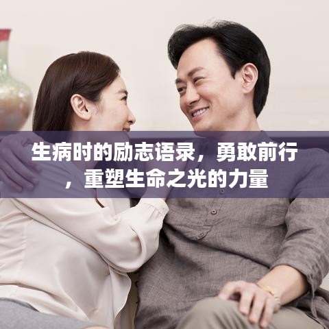 飞珠迸玉 第2页