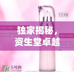 独家揭秘，资生堂卓越品质的源头探索